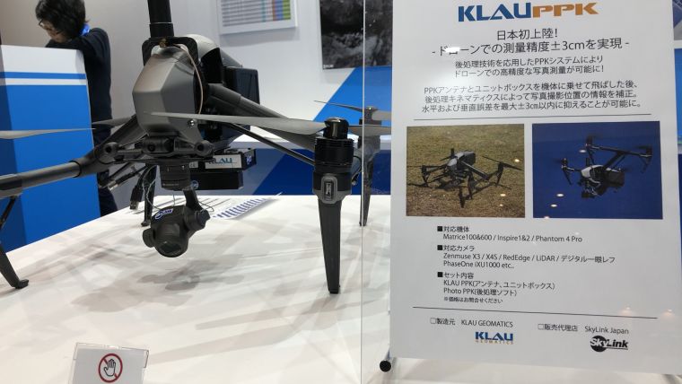 Klau Geomatics公司在日本为无人机推出PPK定位套件
