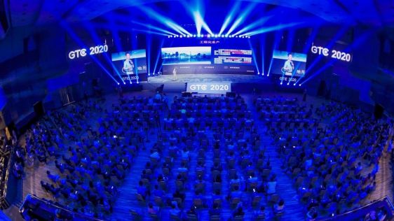 SuperMap GIS 10i在2020年GIS软件技术会议上发布
