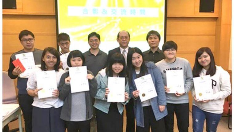世新大学队赢得SuperGIS青年奖2017年